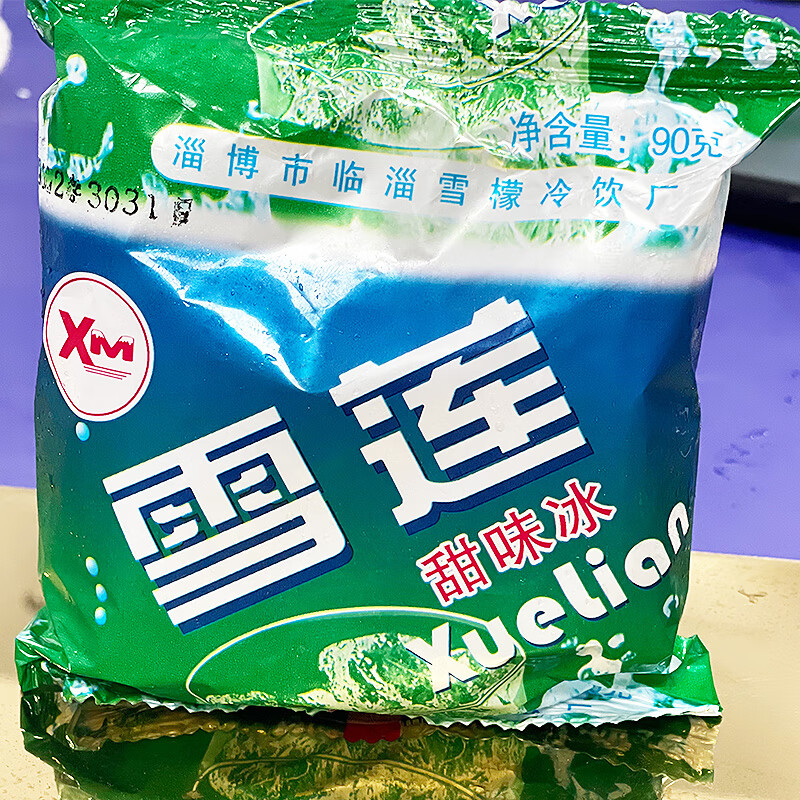 莲冰块雪糕冰淇淋冰糕冰棍冰块雪莲冰激凌雪碧冰块袋装顺丰 雪莲冰棍