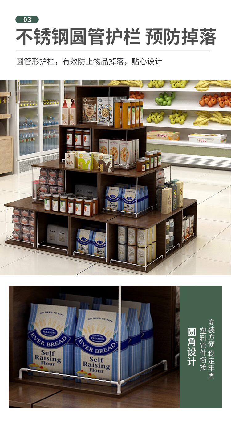 淘苏超市货架美陈堆头促销陈列木盒情景道具展架木框红酒饮料收纳置物