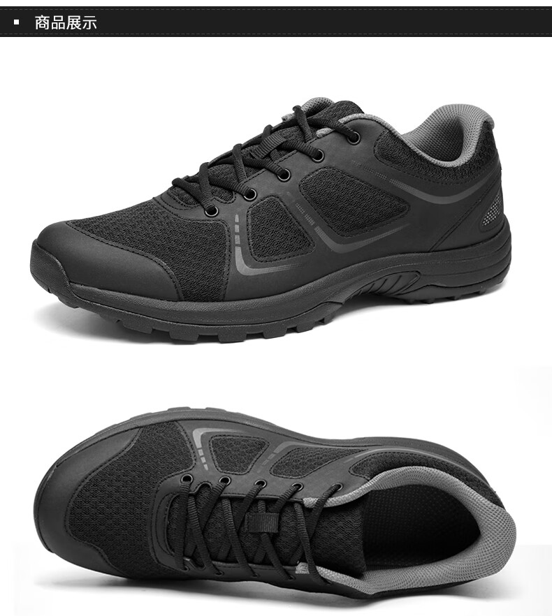 19体能鞋新式体能训练鞋春秋夏户外男网眼透气舒适休闲跑步运动鞋