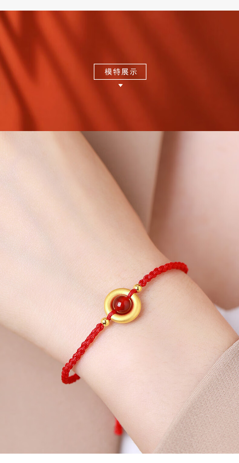 勋月珠宝百泰黄金手链红绳足金手绳金珠手环编织黑绳平安扣手串本命年