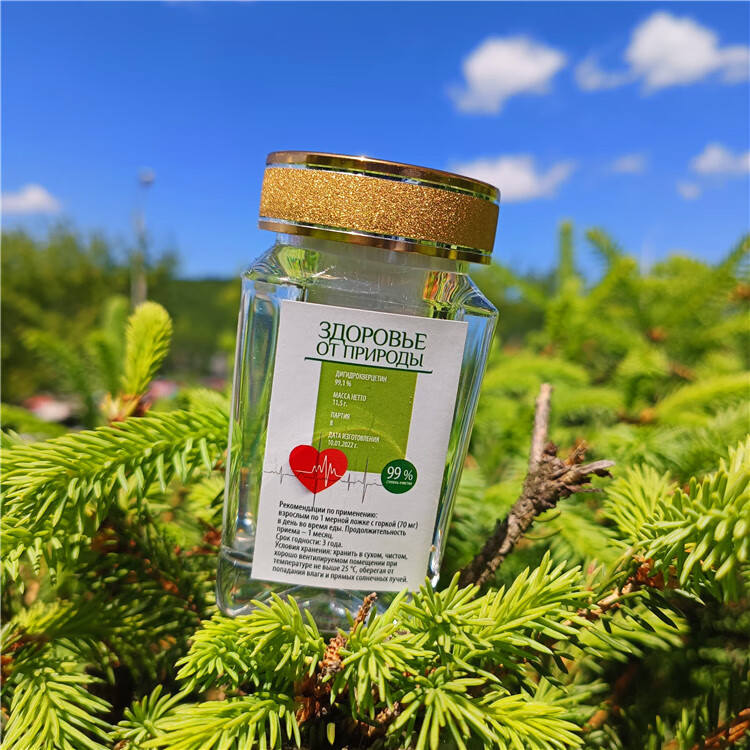 俄罗斯二氢槲皮素原装进口花旗松素末13克度 11.