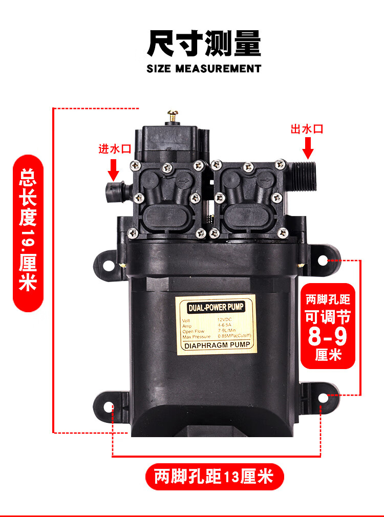 12v伏農用電動噴霧器水泵隔膜微型高壓自吸洗車水鑽打藥機泵配件sn