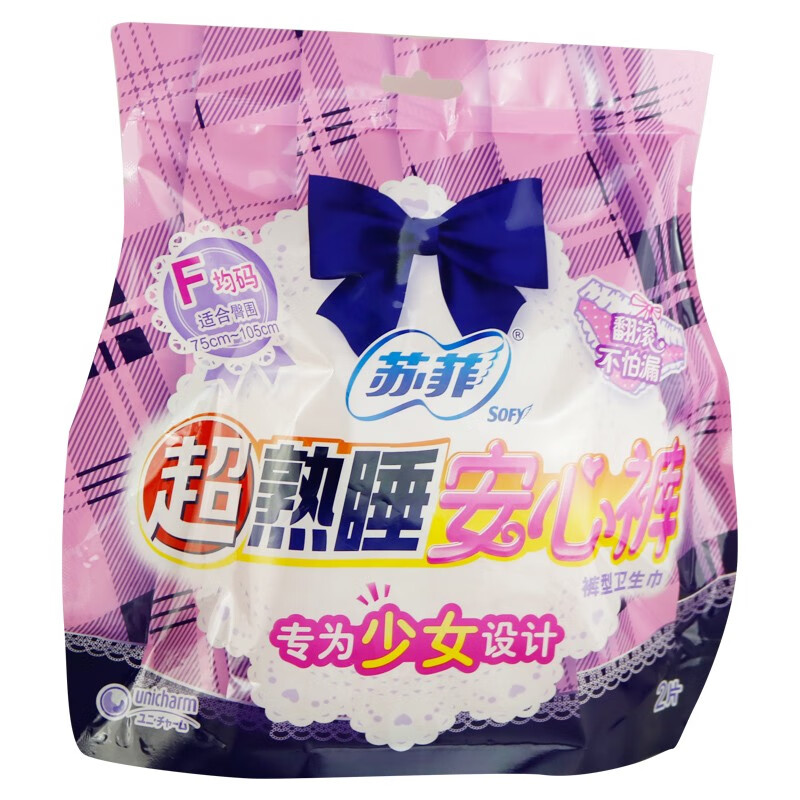 苏菲超熟睡安心裤裤型卫生巾2片1包