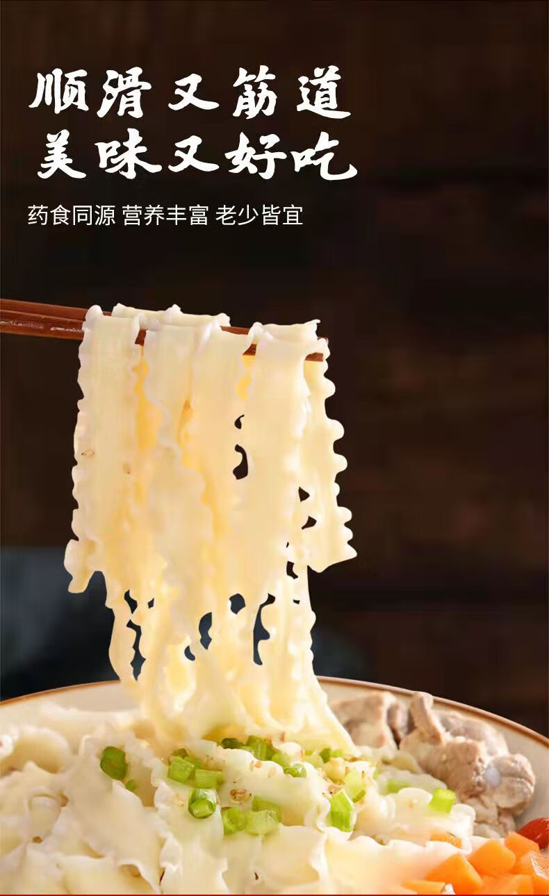 铁棍山药刀削面挂面面条3斤5斤装用河南特产拌面宽面一整箱铁棍山药刀