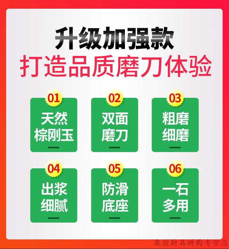 磨刀神器菜刀油石不鏽鋼刀磨刀石 棕剛玉帶底座【有磕碰】【圖片 價格