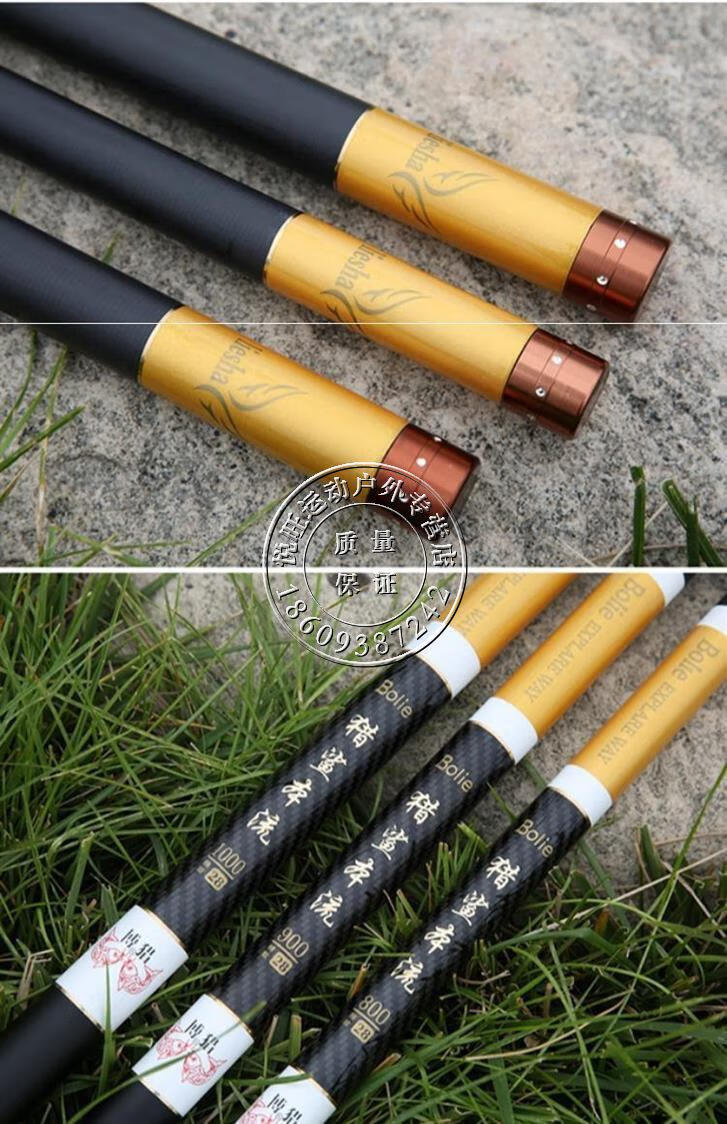 【京享好物】超长鱼竿 超轻 超硬超细钓鱼竿十米以上手竿7.