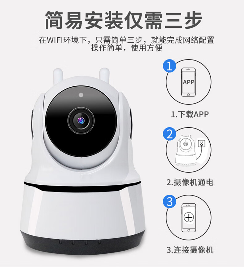 华为huawei智选通用监控摄像头高清小型家庭视摄像头机监控家用无线
