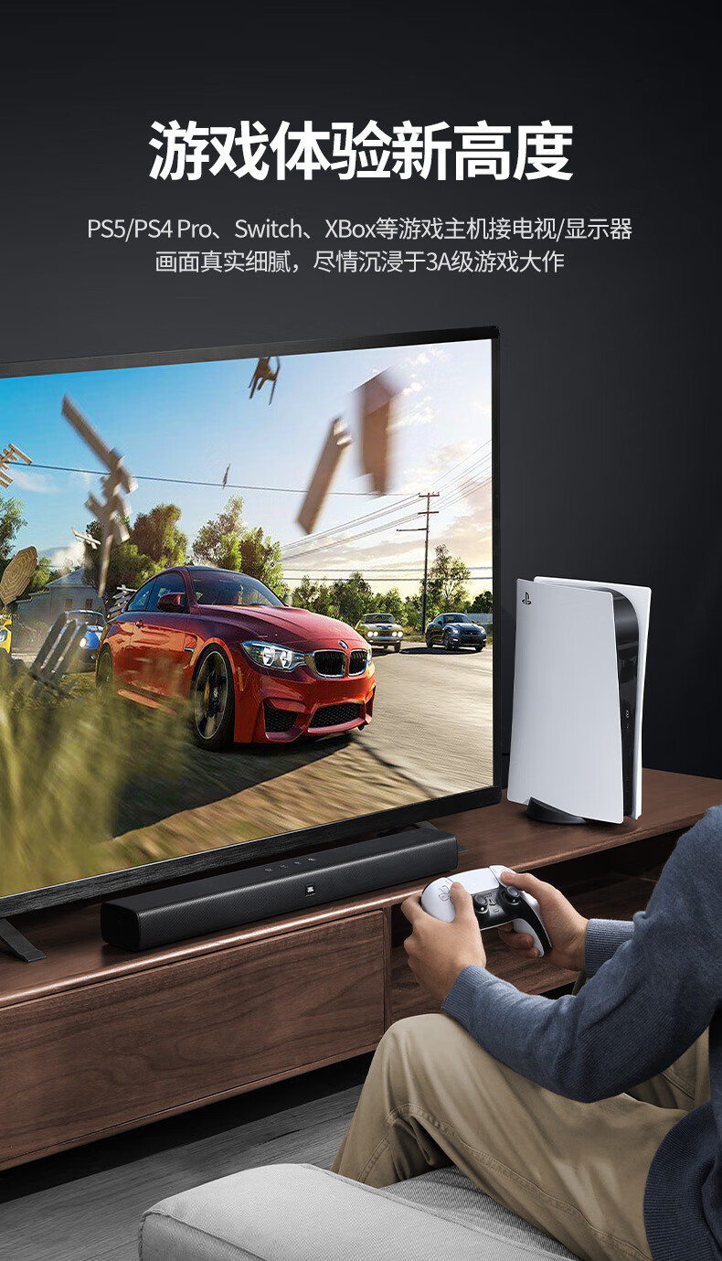 1同轴高清线8k电视电脑4k细软60hz笔记本连接显示器屏投影仪机顶盒1