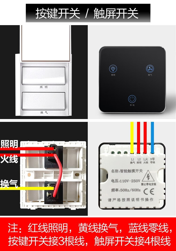 希力吉 换气照明二合一集成换气扇照明二合一带led灯排气扇吊顶卫生间