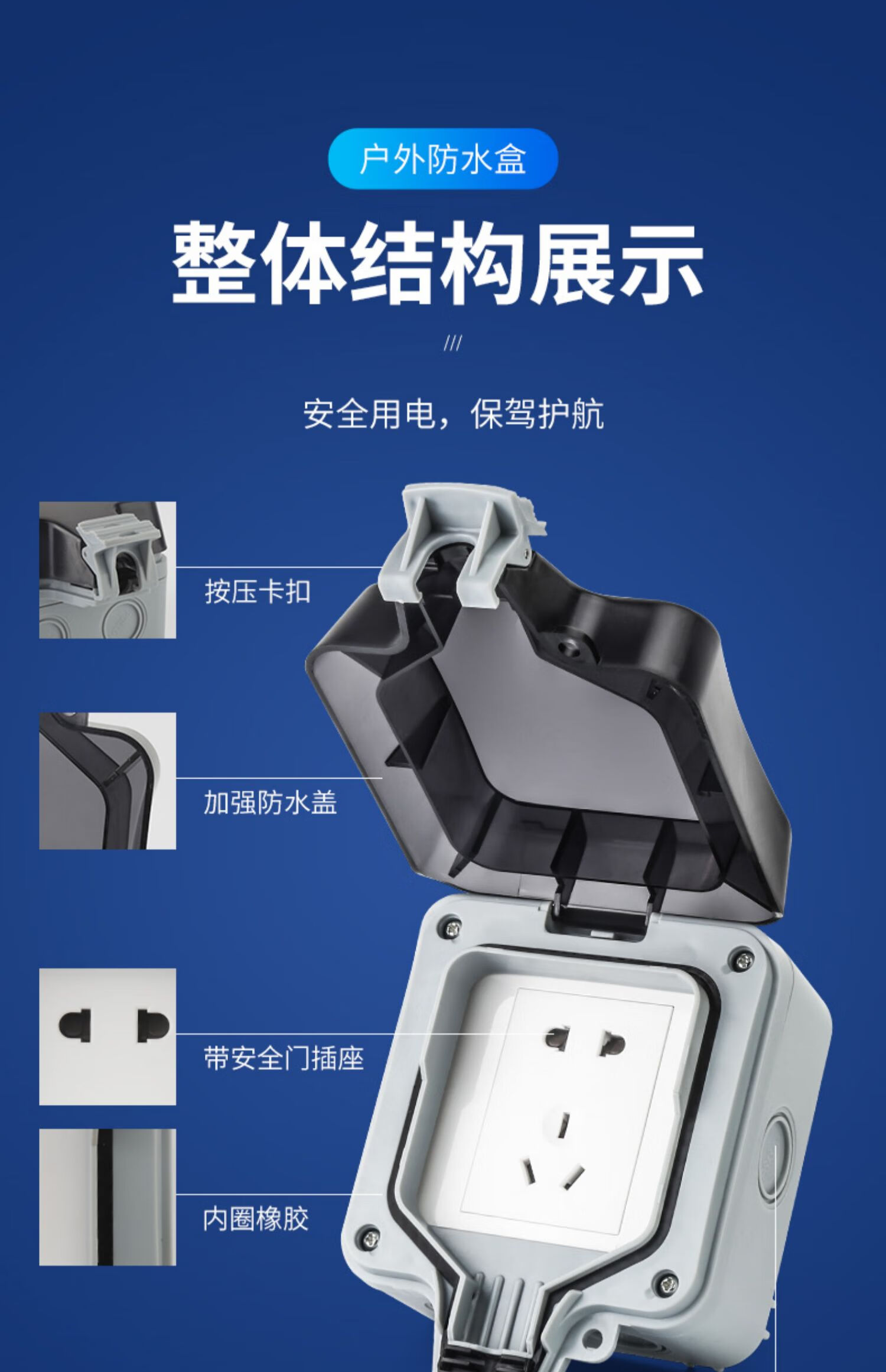 cnoble户外防水插座室外防雨露天开关插座防溅接线盒明装86型电源浴室