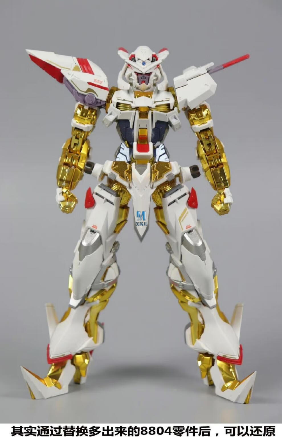 万代大班天哈娜顺丰大班mg天哈娜白异端mb样式迷惘附送地台水贴拼装