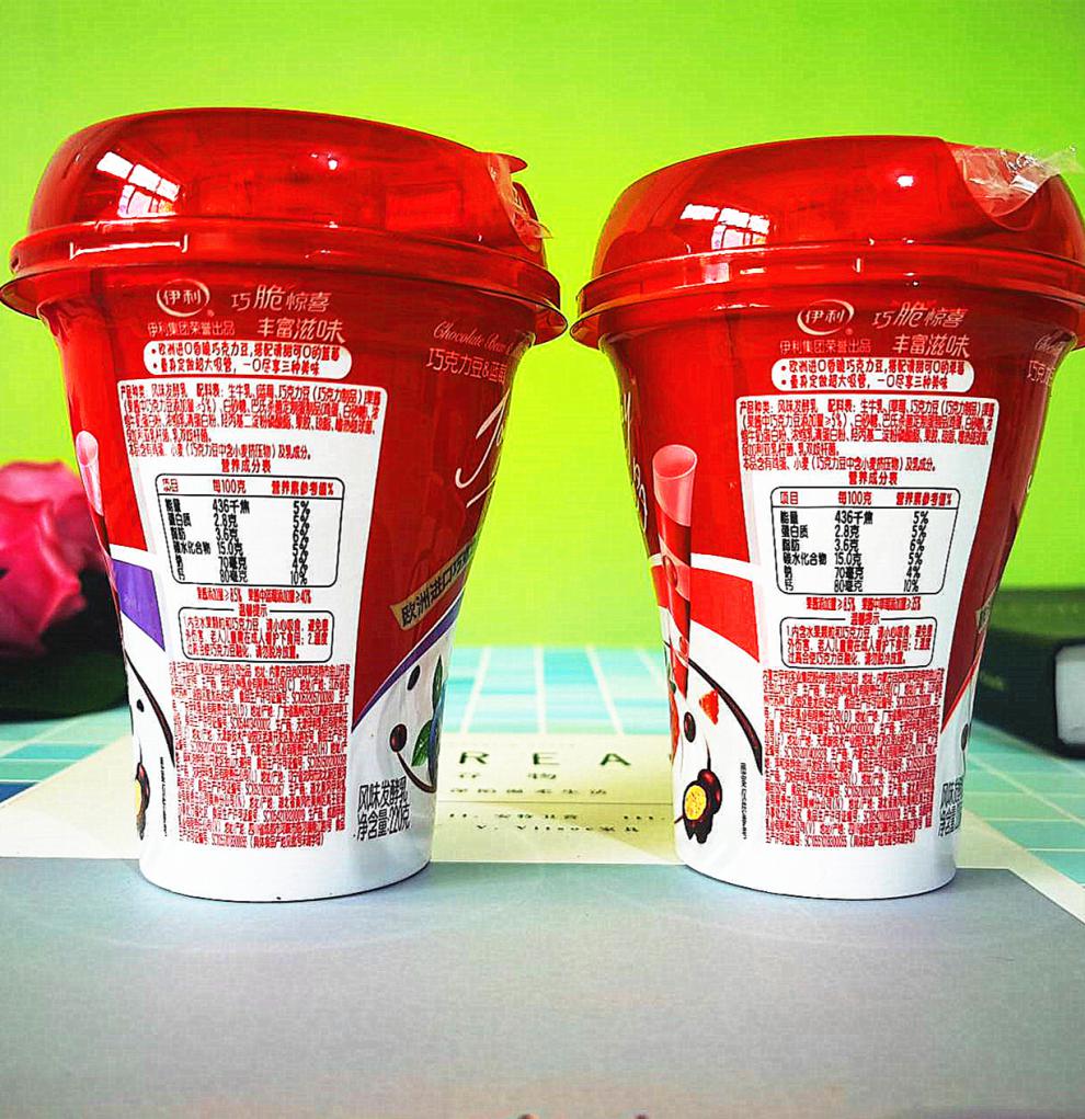 京优选伊利巧克力豆酸奶220g6杯蓝莓草莓芯趣多风味发酵乳营养早餐奶