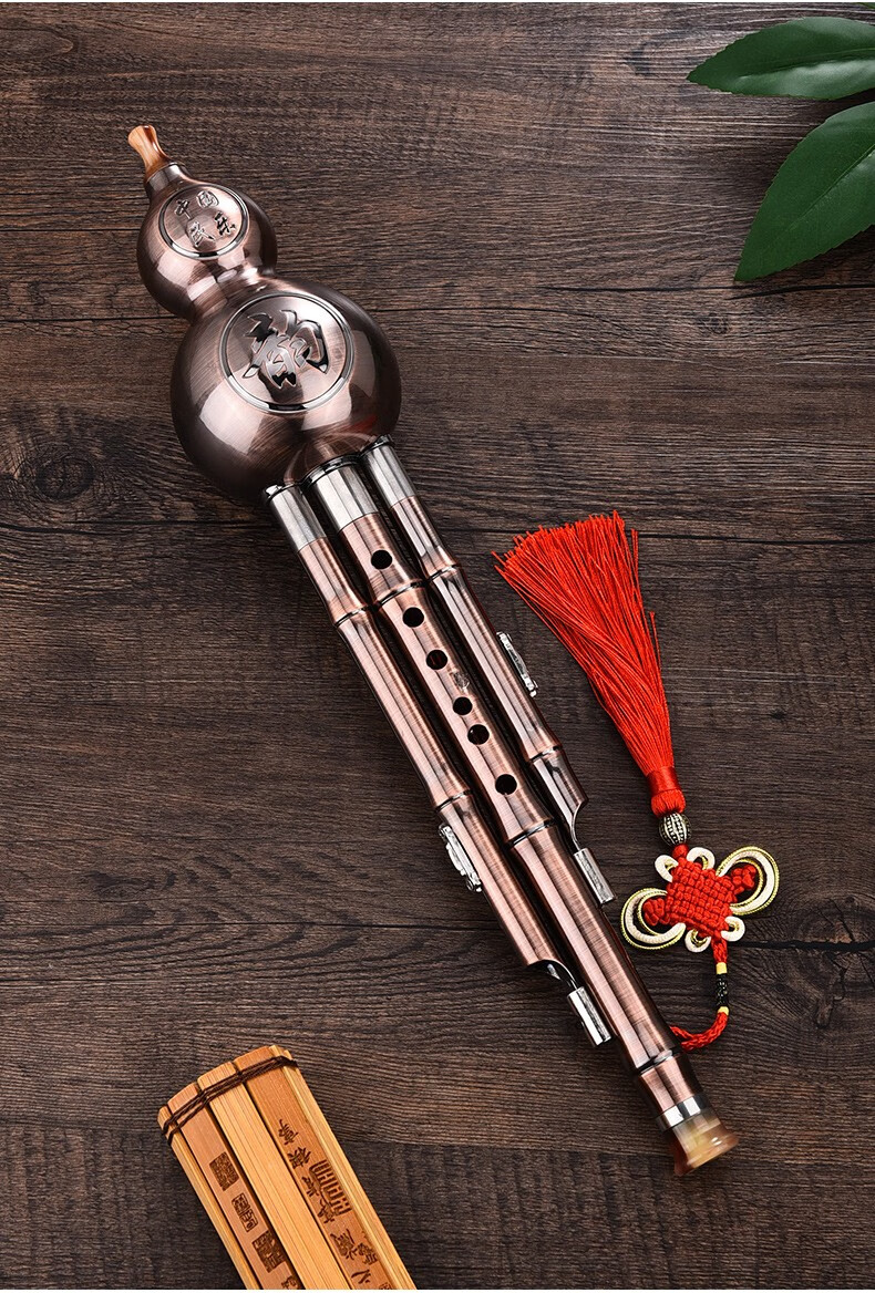 民族吹奏乐器 葫芦丝 艺歌 艺歌防摔镀铜葫芦丝