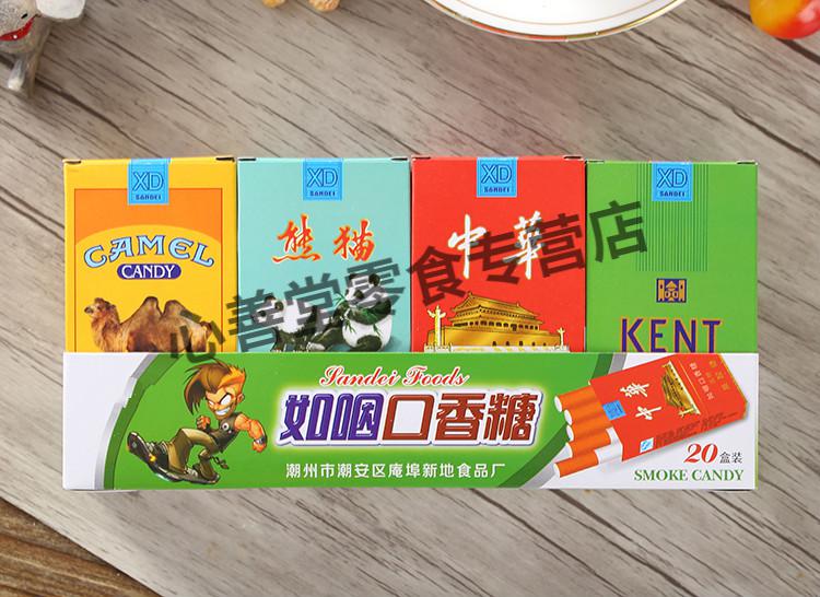 官方8090后怀旧零食烟糖如烟口香糖童年糖果喜糖16g20整盒16gx20盒