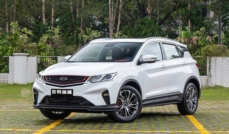 适用于吉利缤越博越博瑞金刚s1x3glsuvpro烟灰缸专用车载内饰专用无标