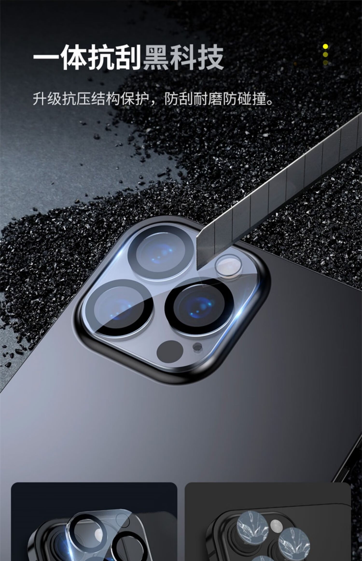 卜邻苹果13镜头膜iphone13promax后摄像头12pro镜头贴mini全覆盖11