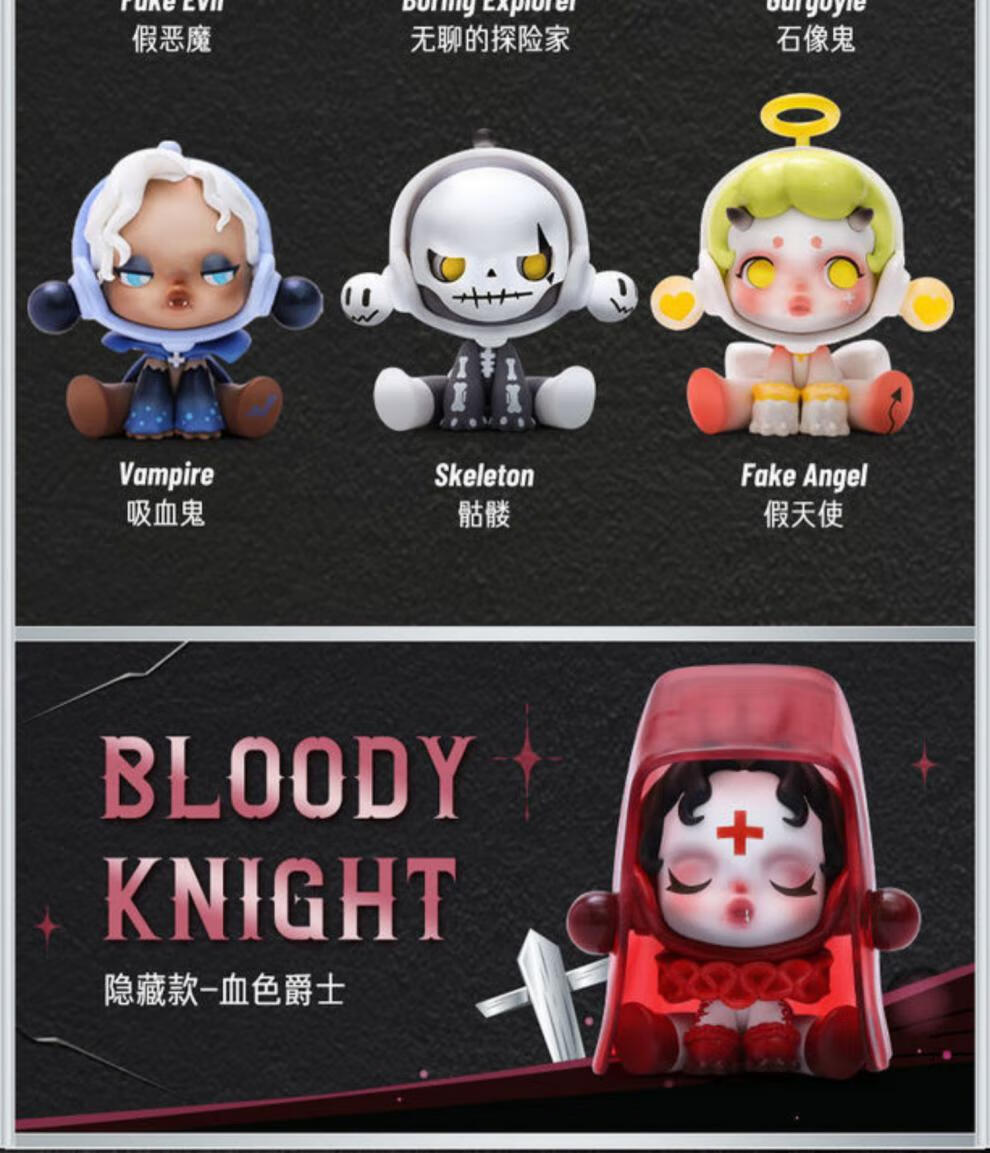 玛特盲盒密林古堡血色玫瑰血爵士摆件公仔礼物pvc宝宝男生生日礼物