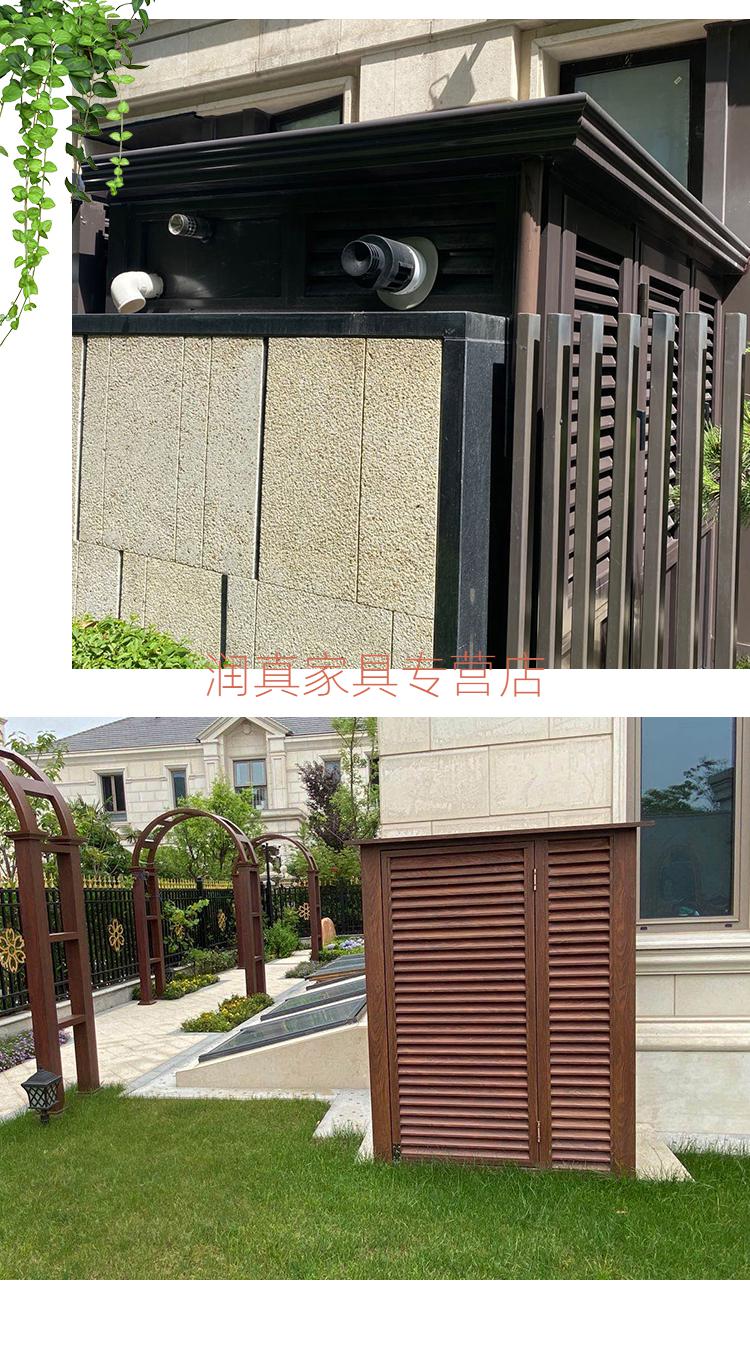 室外铝合金设备房通风透气空调外机罩工具房花园别墅户外储物房金橡木