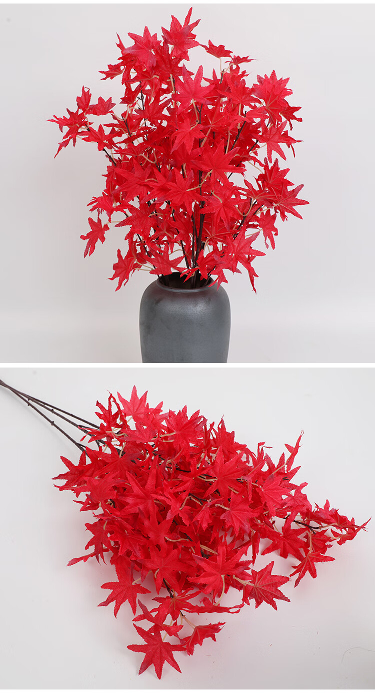 仿真红枫叶装饰树枝假树叶子银杏叶塑料假花红色秋季室内工程造景过胶