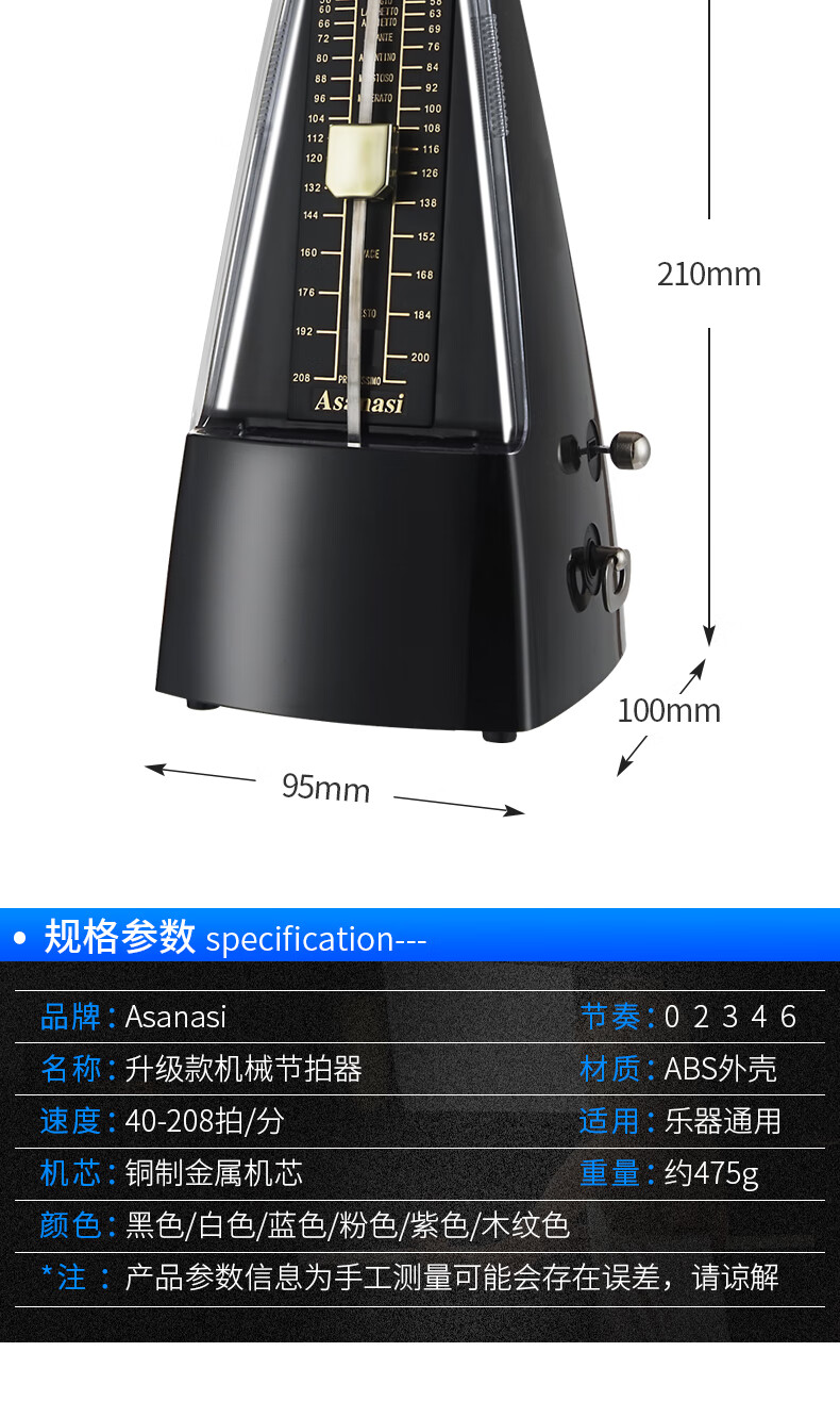 鋼琴吉他古箏小提琴二胡通用精準電子打拍節奏金屬機芯 【經典款粉色