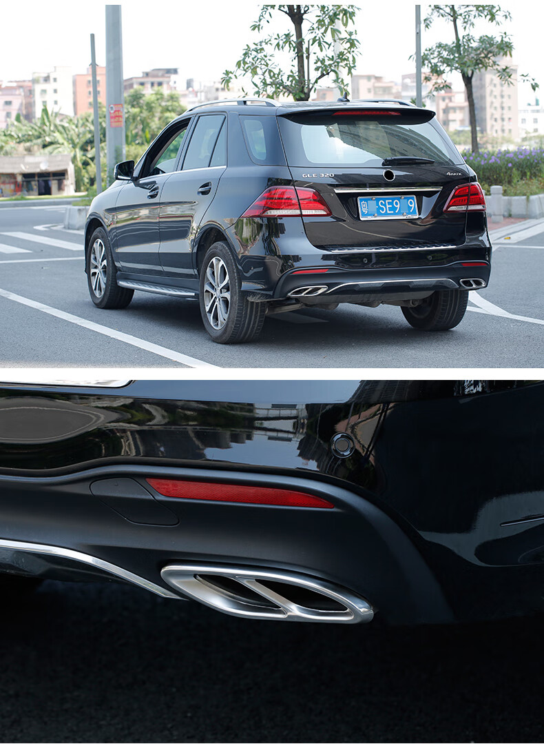 车文道奔驰gls450新ce级glcgle320改装四出尾喉装饰排气管尾嘴罩银色