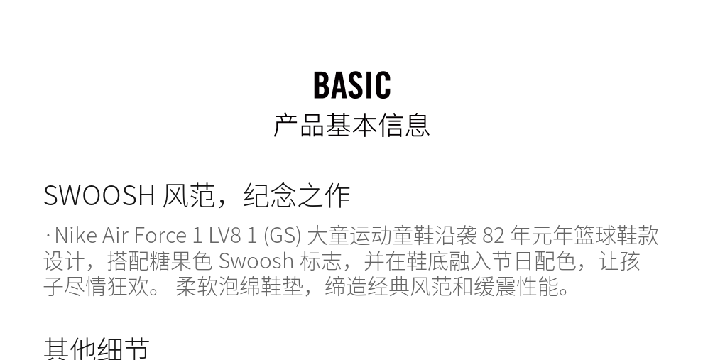 耐克运动鞋_NIKE 耐克 AIR FORCE 1 LV8 1 GS 大童运动鞋 DM7597