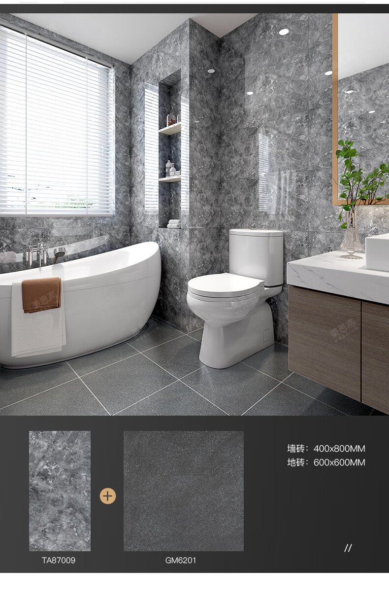 美思高 全瓷通体大理石客厅瓷砖卫生间墙砖400x800厨房地砖餐厅墙面砖