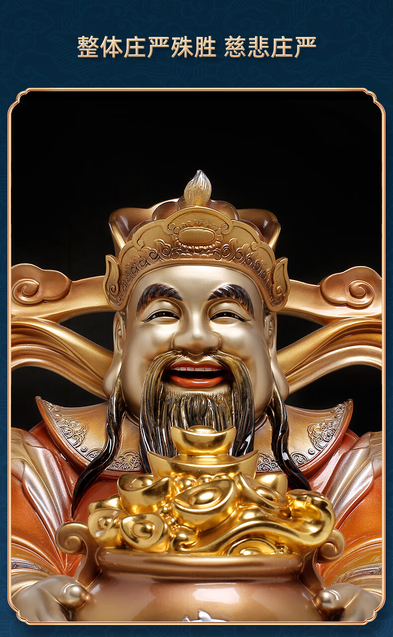 财神爷招财佛像供奉家用财神像店铺开业文武财神纯铜像摆件礼物佳节好