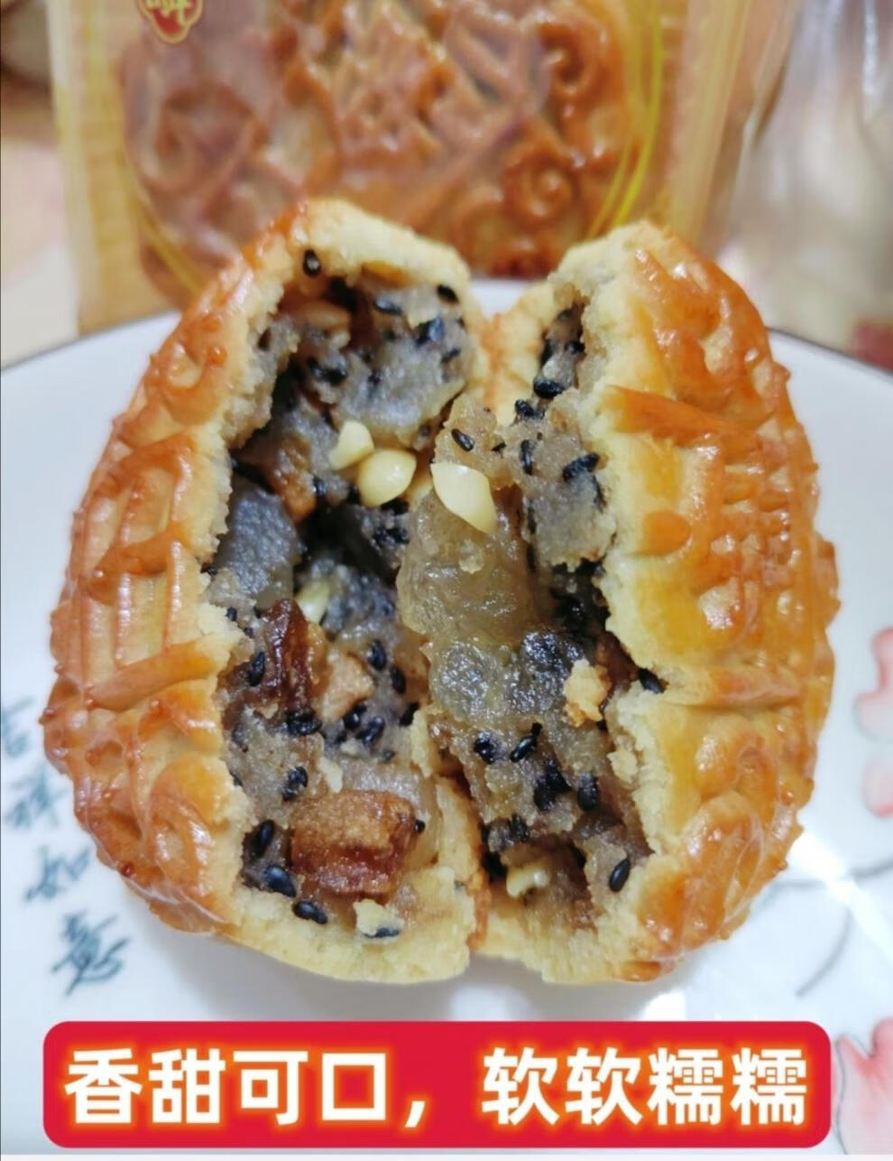 新鲜生产广西特产老式老款传统什锦中秋月饼 2斤(8个)【图片 价格