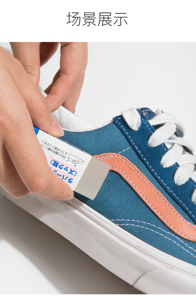 新款小白鞋橡皮擦日本麂皮球鞋橡皮擦擦鞋生胶洗鞋神器面翻毛皮绒面擦