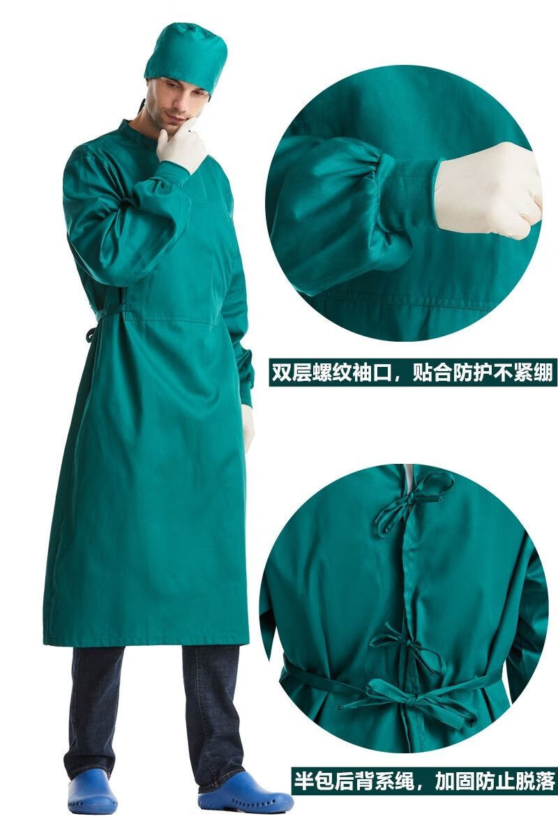 医院手术衣长袖洗手衣手术服女隔离衣刷手衣美容工作服纯棉绿墨绿色半