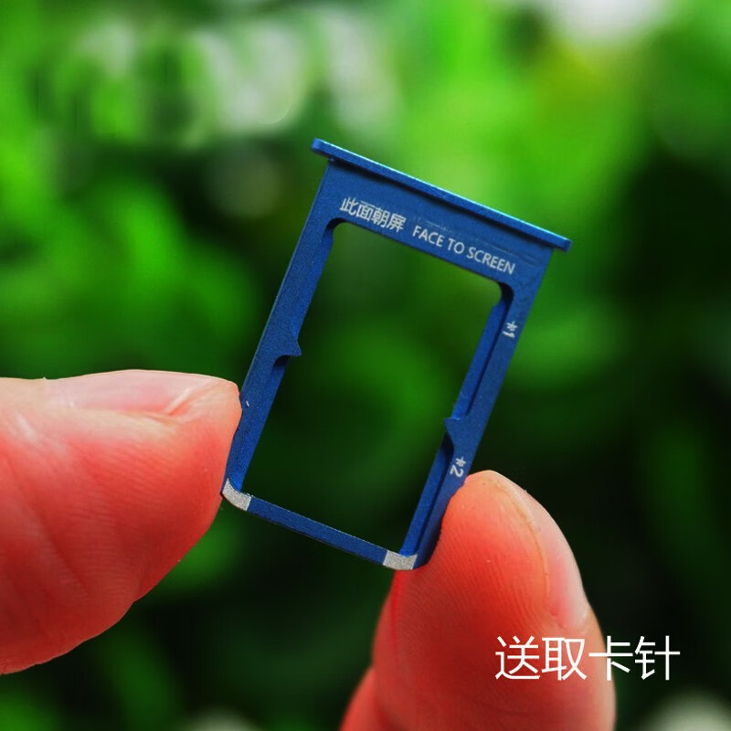 qukxf【配卡针】适用小米mix3卡槽替换原机手机小米mix3卡托装机配件