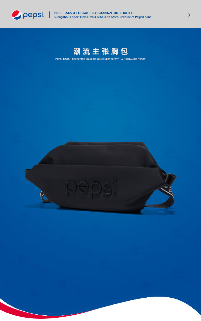 百事pepsi新款时尚包包休闲运动斜胸包运动包手机包背包多功能包腰包