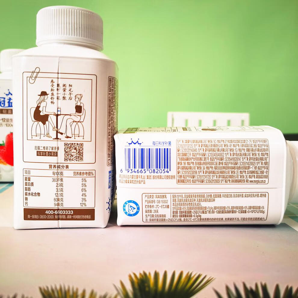 蒙牛冠益乳酸奶风味发酵乳草莓黄桃燕麦核桃250g新日期玫瑰0蔗糖10瓶