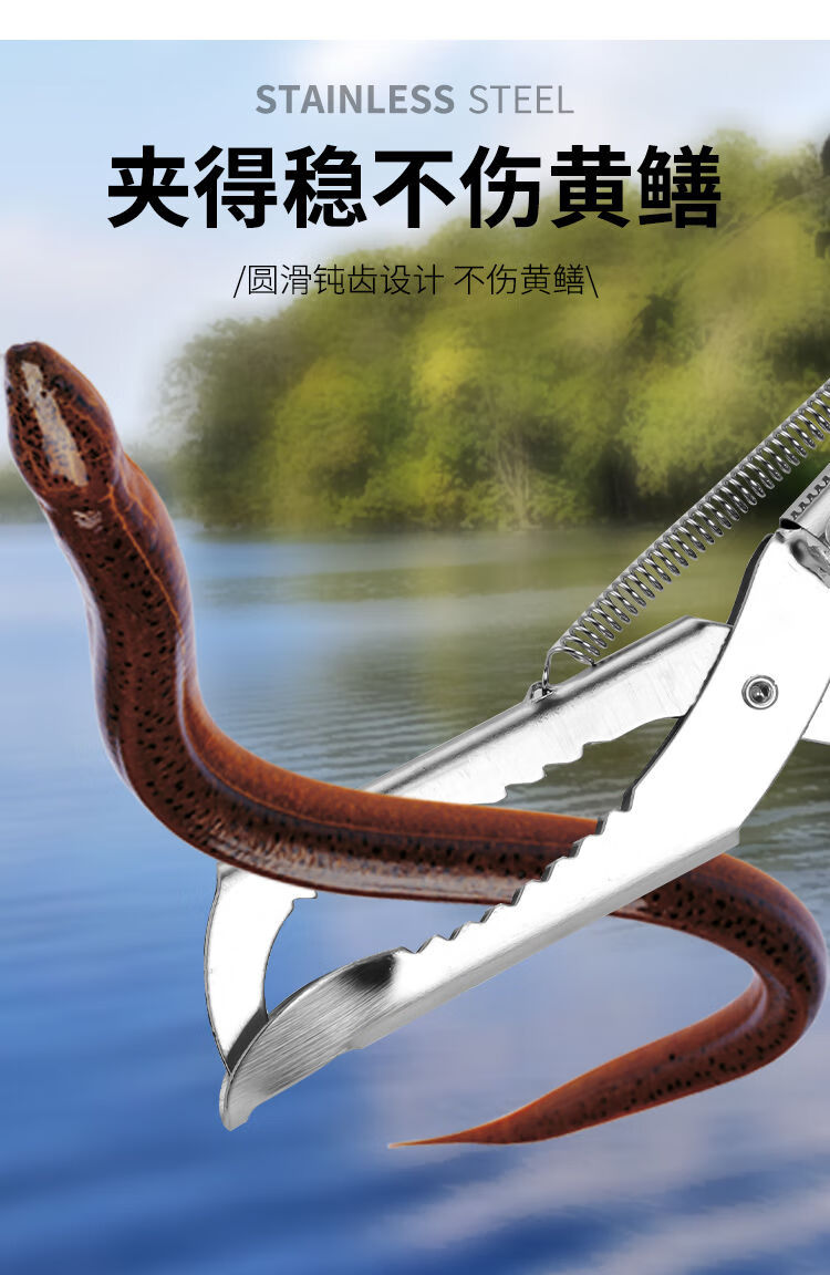 抓螃蟹工具防滑钳子黄鳝夹子泥鳅鳝鱼捉控鱼钳器不锈钢垃圾夹加长12米