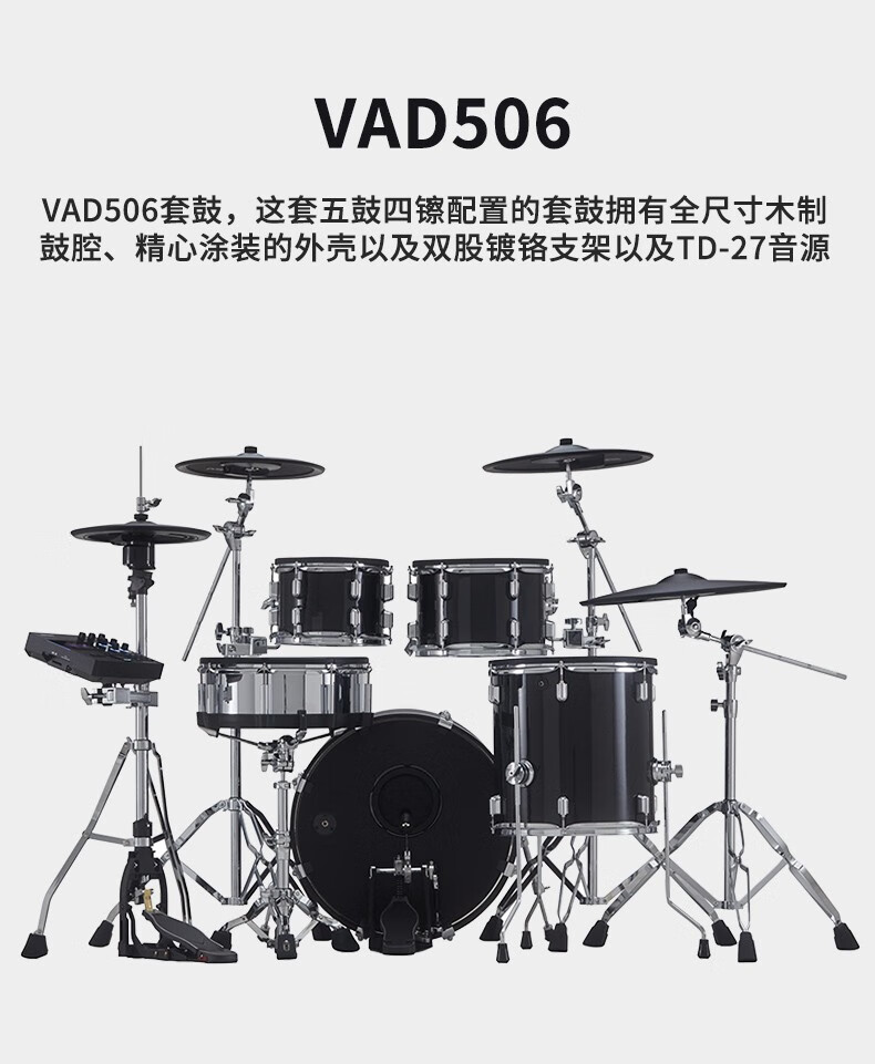 花琳魅电子鼓原声鼓镀铬棱镜模拟演出td50k大礼包