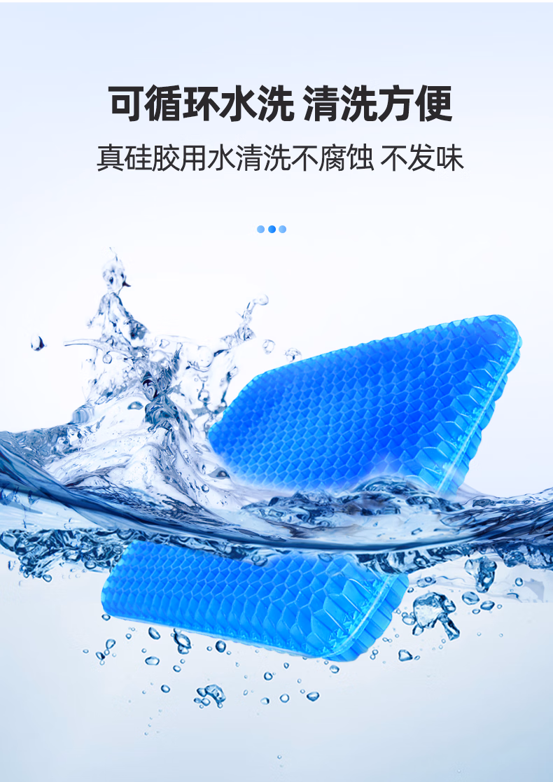 灰妮子美妆工具蜂窝凝胶坐垫久坐车家凝胶冰垫凉座垫垫透气腰靠垫降温 1个装