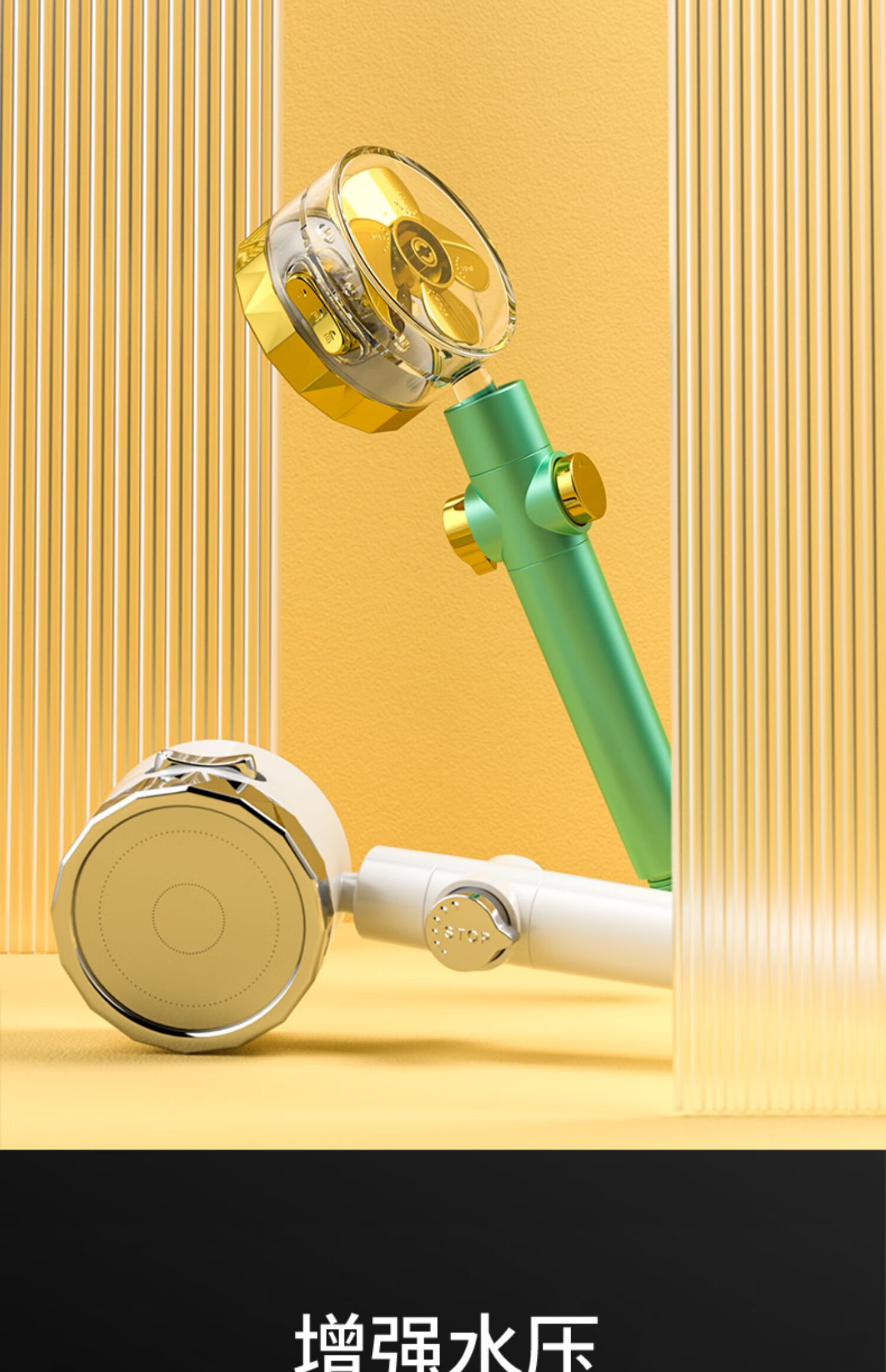 言象 小蛮腰涡轮增压花洒喷头过滤加压洗澡淋浴沐浴套装浴霸淋雨
