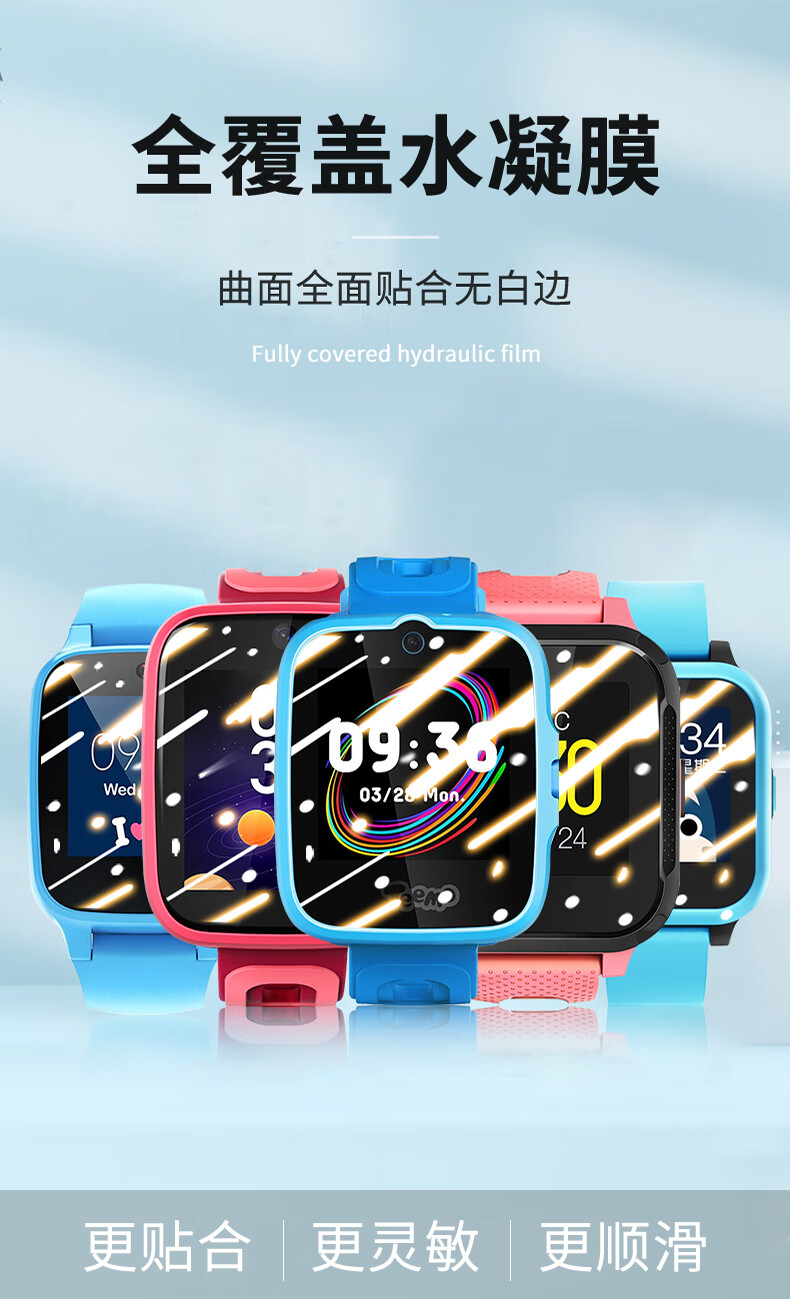 apobico糖猫儿童电话手表a10k1starplus一二代