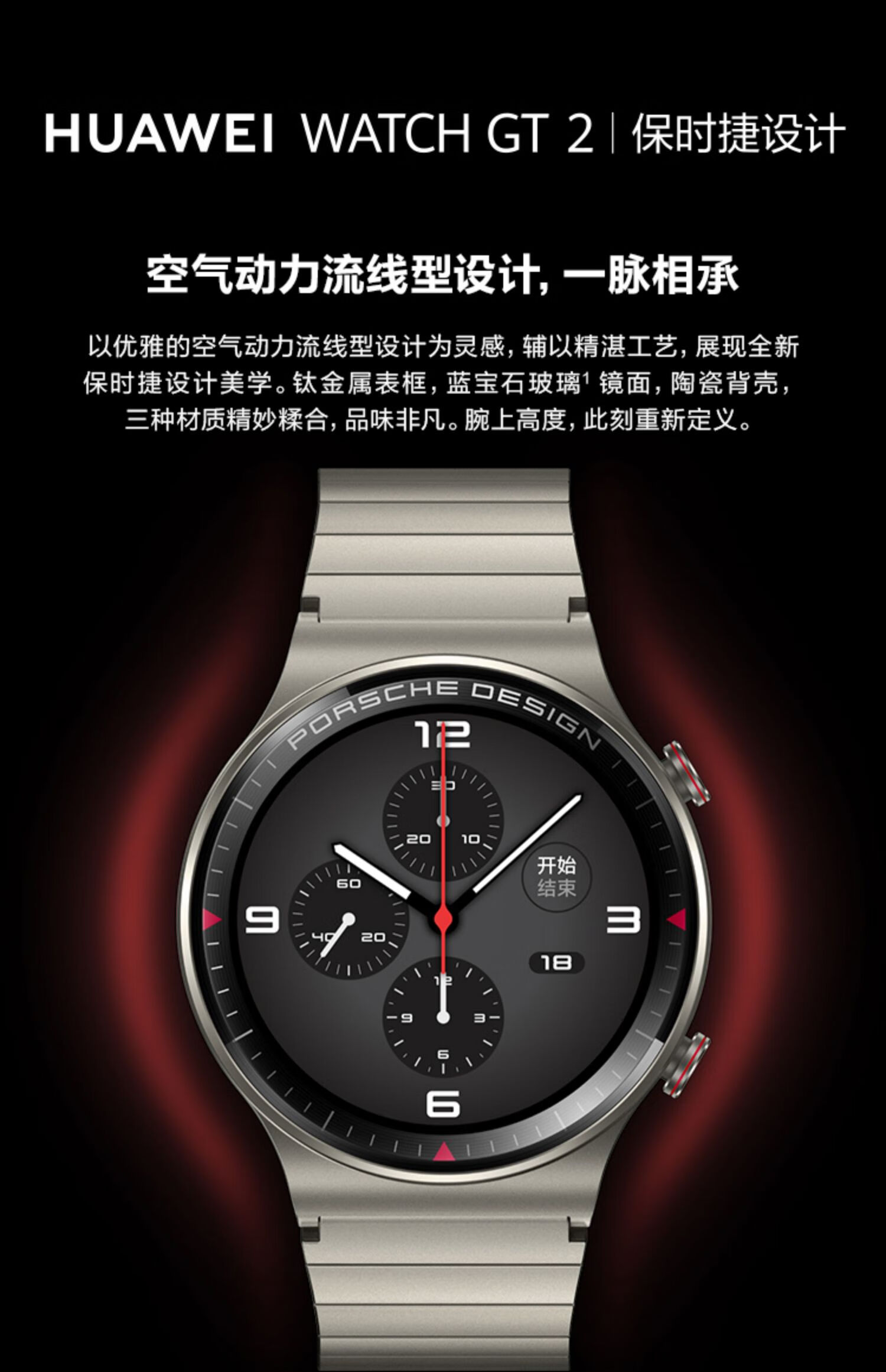 华为手表gt2保时捷watch gt 3pro智能电话运动多功能男蓝牙时尚商务