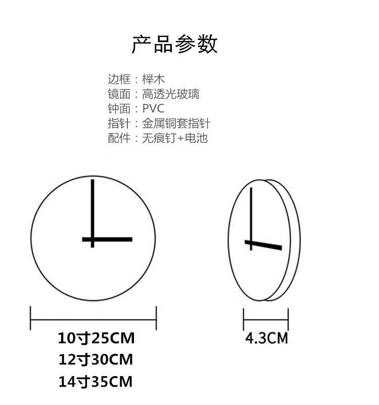 小米生态家居同款北欧静音钟表现代简约时钟挂钟客厅家用时尚大气创意