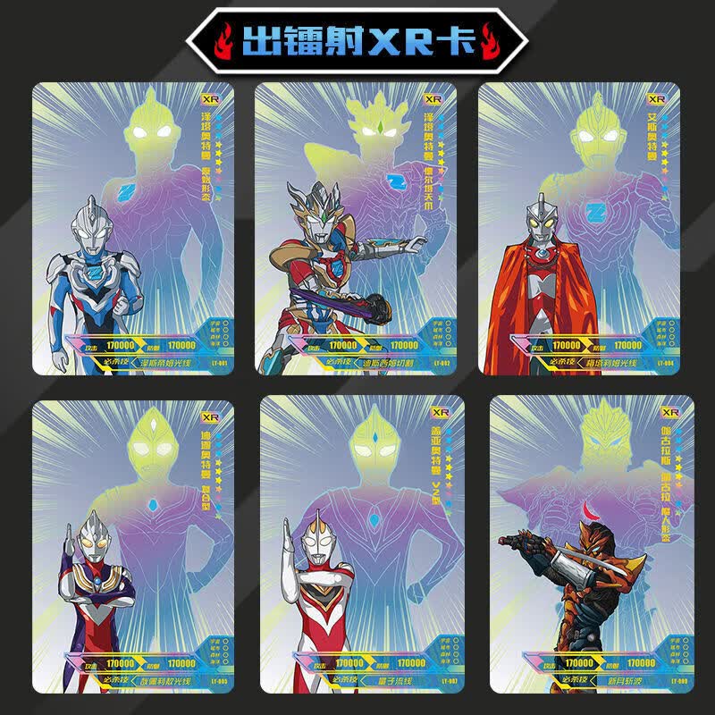 正版奥特曼卡片阳焰版卡牌生日礼物泽塔德尔塔天爪xr卡砖红gp阳焰版a
