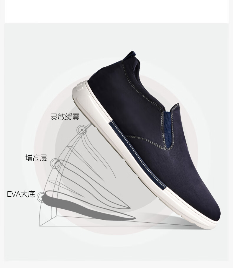 何金昌增高鞋春季新款男士时尚休闲内增高鞋套脚内增高鞋男鞋隐形内