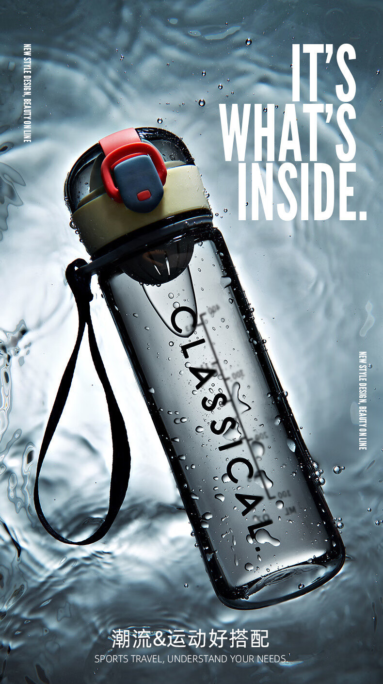 新款创意户外运动水杯弹跳盖水杯塑料杯男女便携运动水杯手提绳随手杯