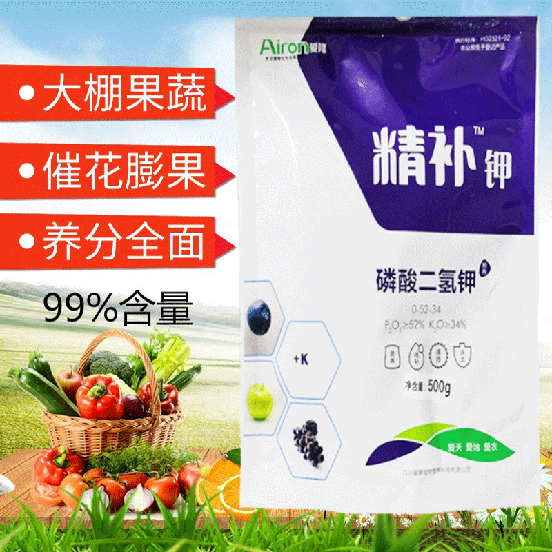 爱隆 磷酸二氢钾 叶面肥 大包装 水溶肥 通用花肥料 草莓冲施 柑橘
