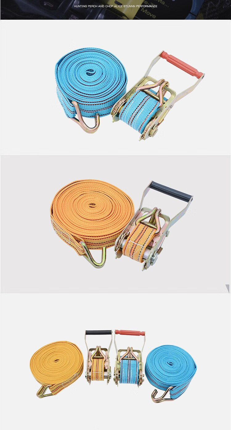 【优选好物】适用于货车绑带货物捆绑带加厚汽车拖车绳带收紧器拉紧绳