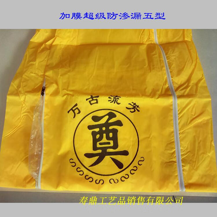 适用于好货推荐 尸体袋】装尸袋 遗体袋 裹尸袋 搬运尸体用 殡仪馆用