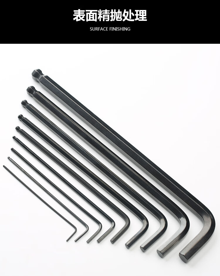 t型内六角扳手单个210mm螺丝刀球头平头内六方六棱角s2板手32厘内六角