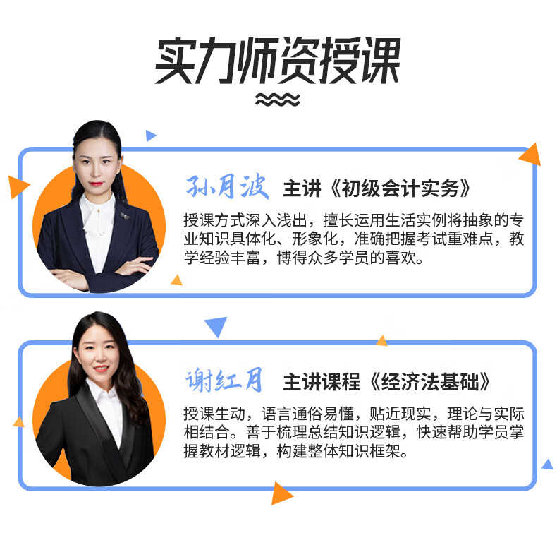 包含中级职称网课代刷的词条