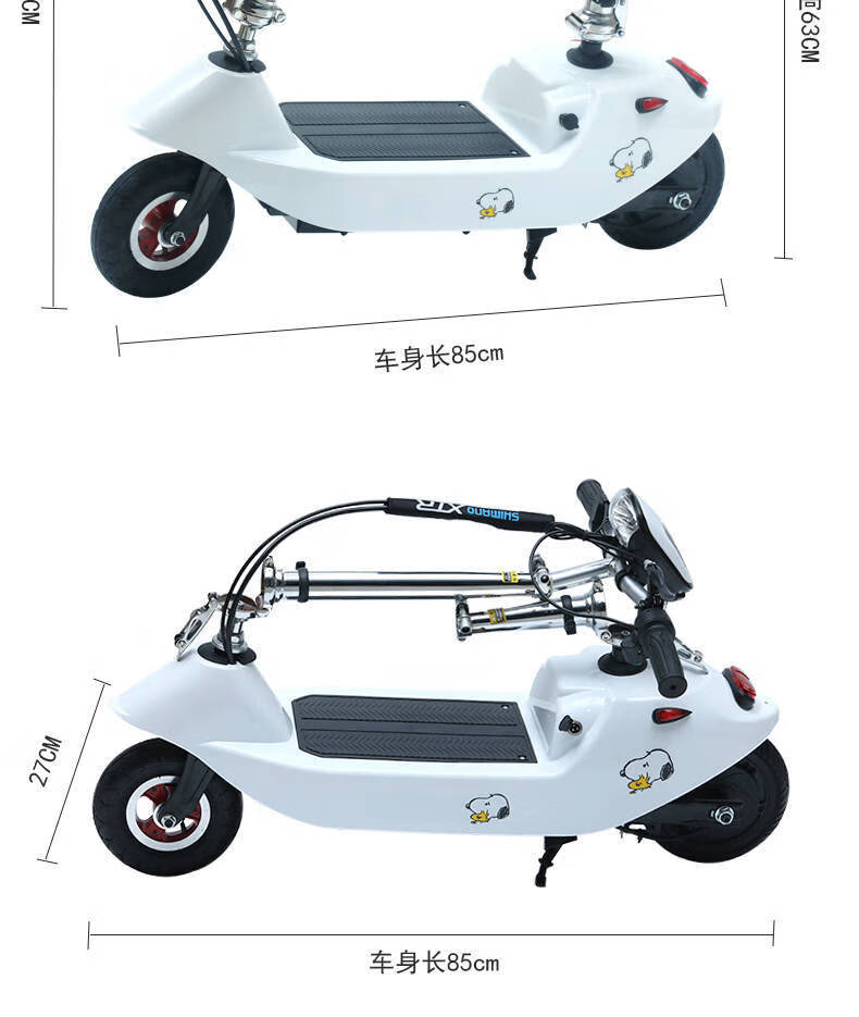 小海豚迷你電動車女性成人自行車代步車小型電瓶車摺疊電動滑板車少女